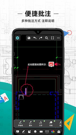 CAD看图王4