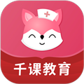 雪狐狸护理app