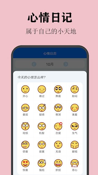 喵喵倒数1