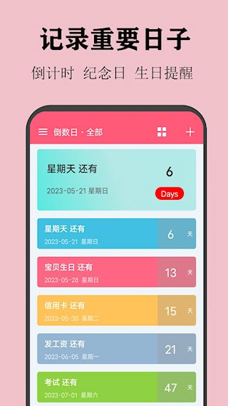 喵喵倒数5