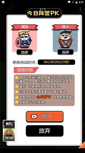 牛了个牛免费版2