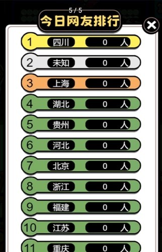 牛了个牛免费版3