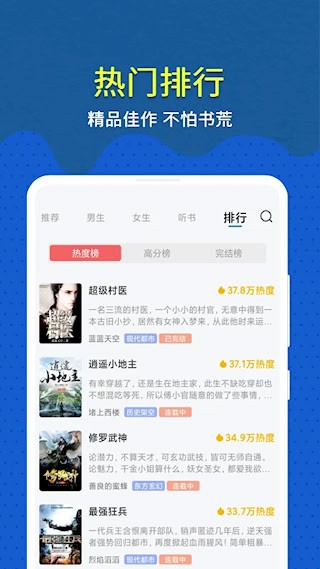 免费趣小说2