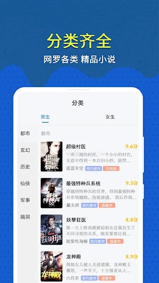 免费趣小说3