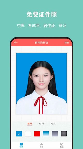 全能抠图1