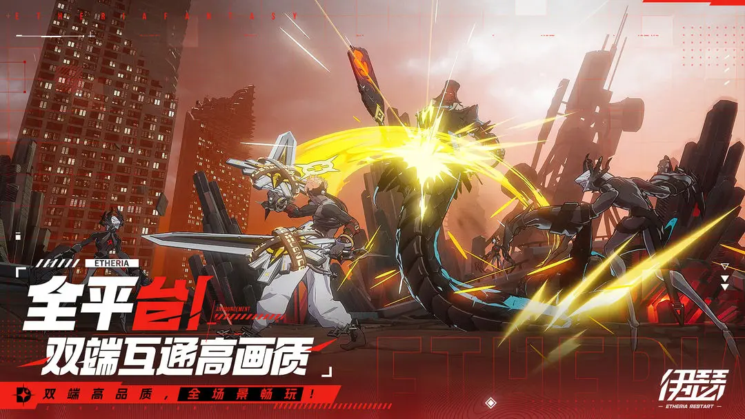 伊瑟最新版2