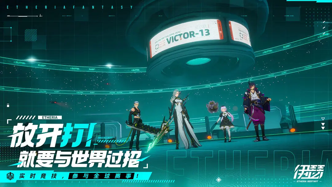 伊瑟最新版1