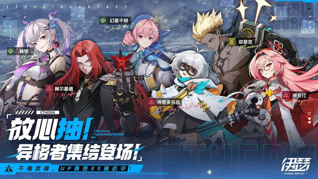伊瑟最新版4
