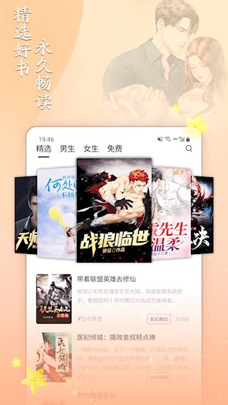 小说家1