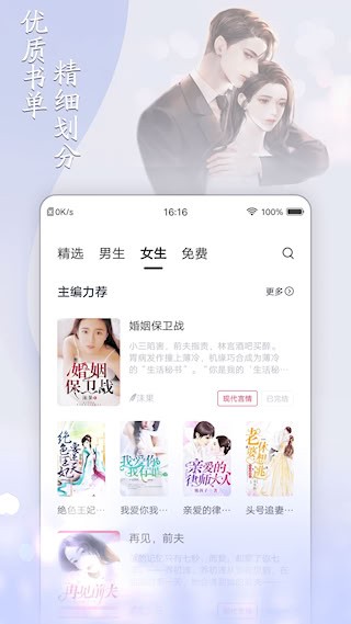 小说家3