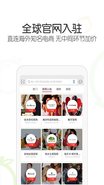 冰冰购app2