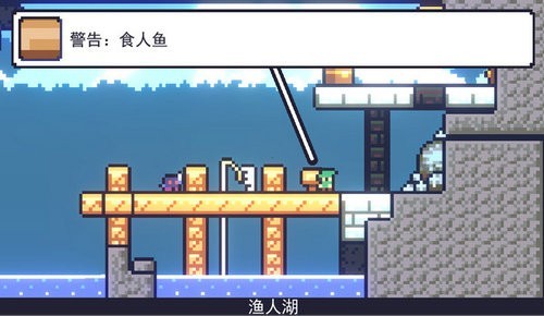 朗克历险记中文版截图2