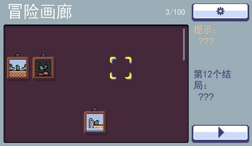朗克历险记中文版截图1