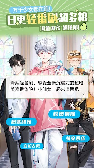 青梨1