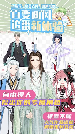 青梨3