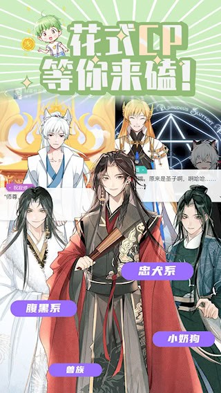 青梨4