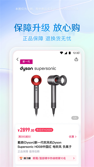小象优品app1