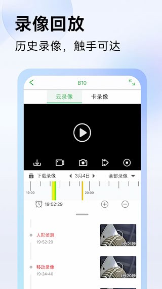Seetong5