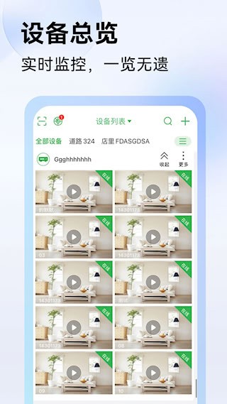 Seetong4