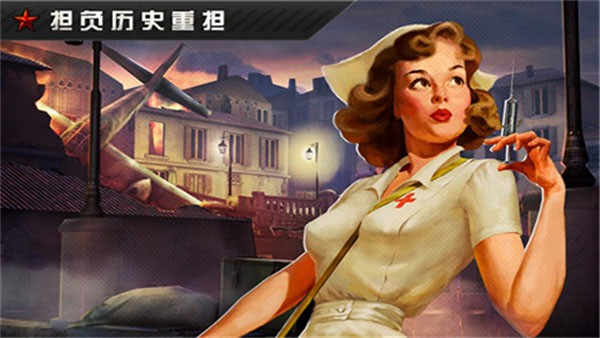 火线指令战柏林官方正版4
