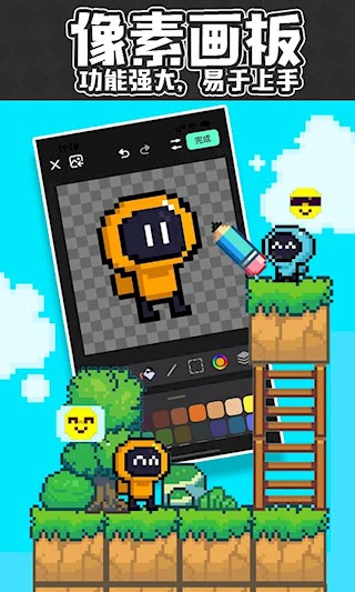 创游世界5