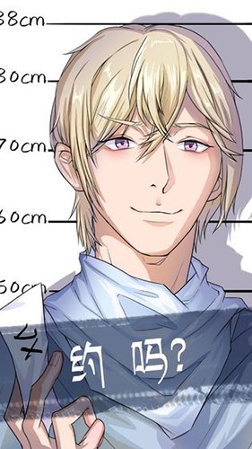 我和我的二十个渣男男友2免费版截图4