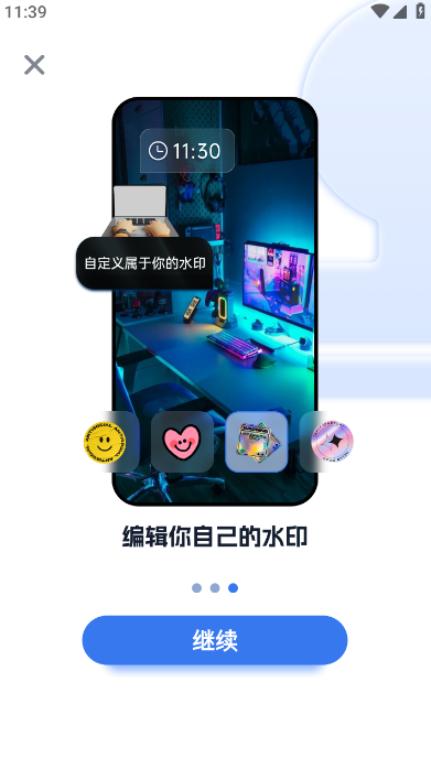 自由相机app截图2