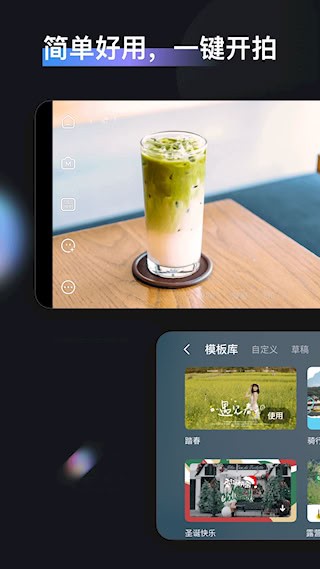 ZY Cami截图2