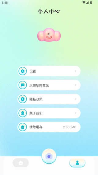 玛卡相机app2