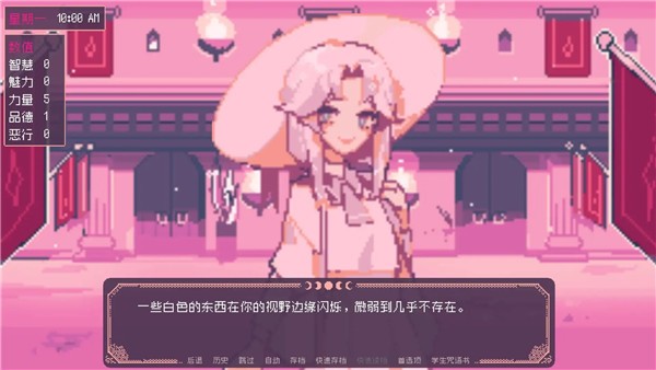 圣斯佩尔魔法学院恋爱4
