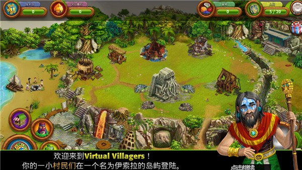 虚拟村民起源2（Virtual Villagers）中文版截图3