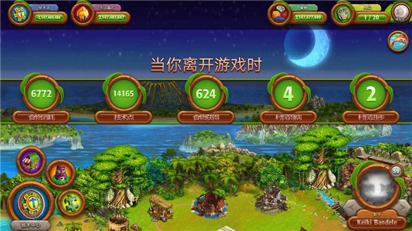 虚拟村民起源2（Virtual Villagers）中文版截图2