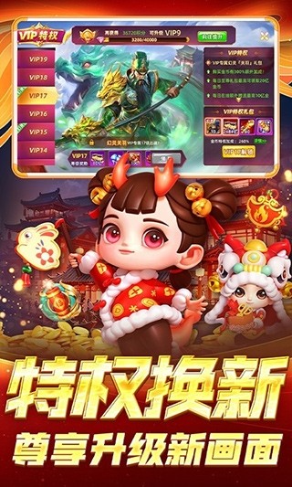 鱼丸捕鱼大作战最新版4