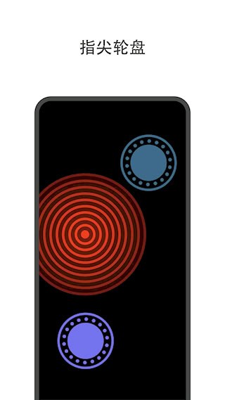 安卓大转盘小决定 app