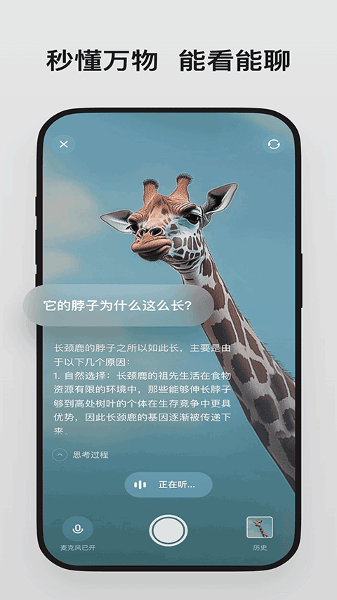 理想同学app2