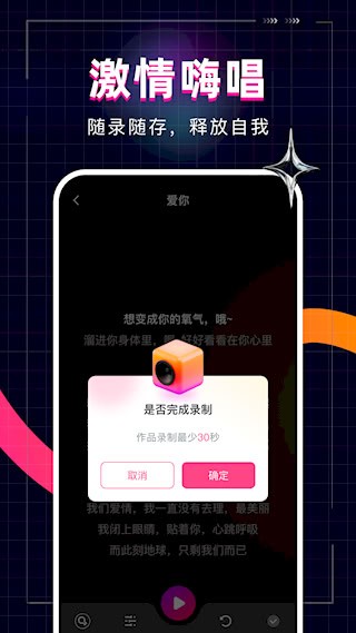 全民唱歌KTV4