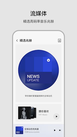 丹拿之声3