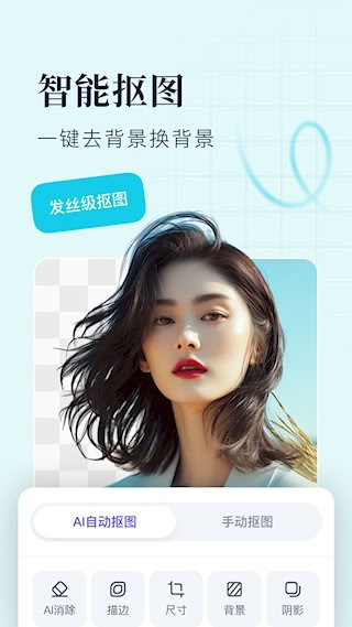 创客贴设计app app下载