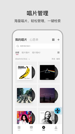 丹拿之声2
