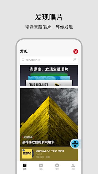 丹拿之声5