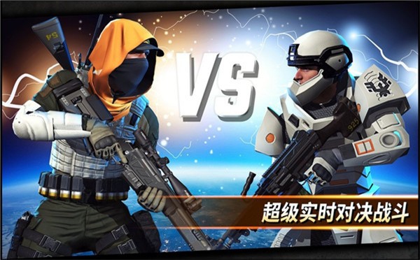 狙击突袭特种行动（Sniper Strike）中文版4