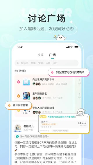 网易LOFTER1