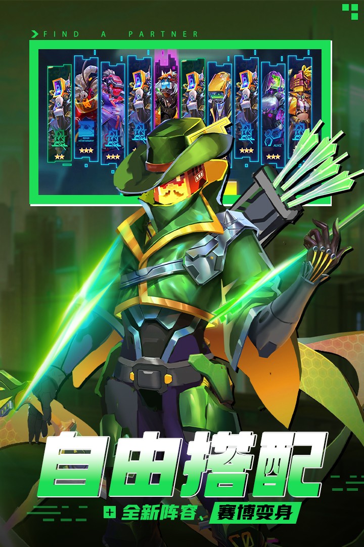 修普诺斯最新版截图2