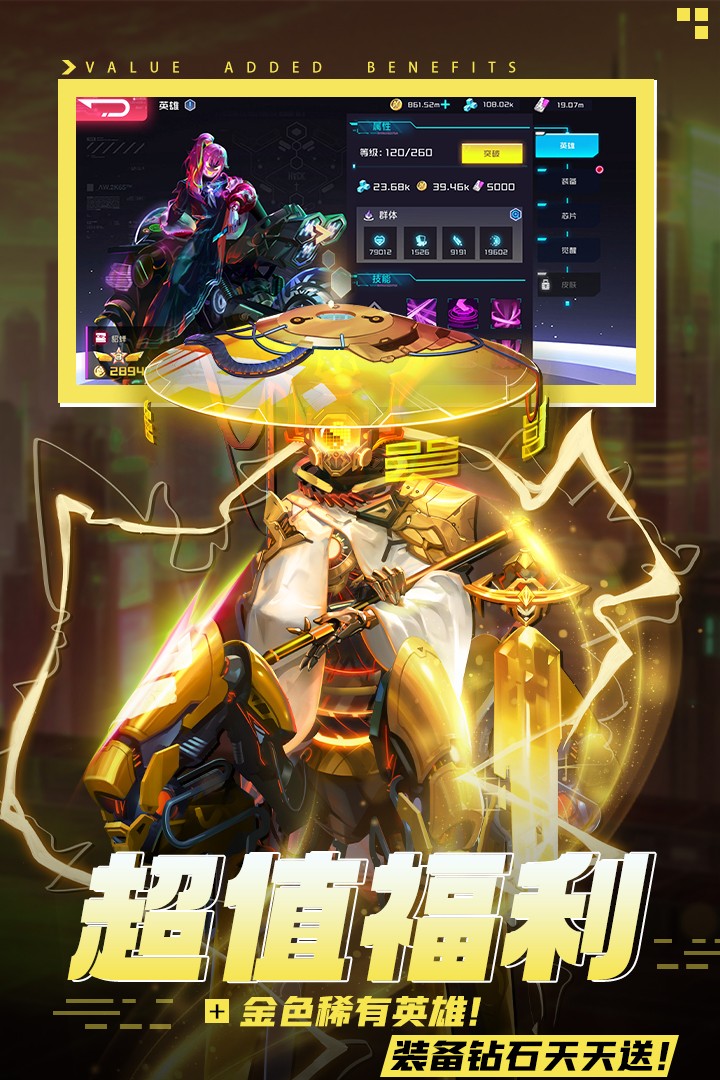 修普诺斯最新版截图3