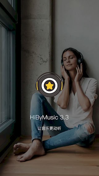 海贝音乐1