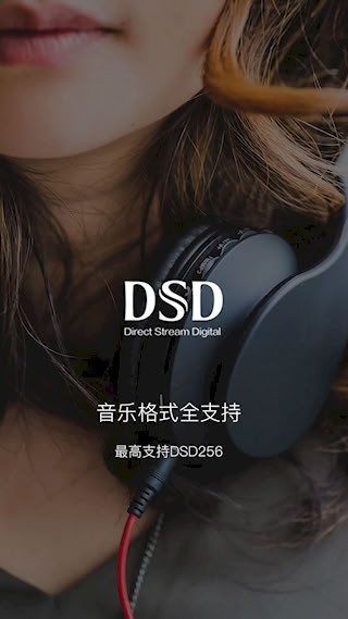 海贝音乐4