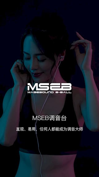 海贝音乐5