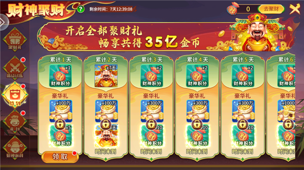 小玛丽捕鱼最新版2