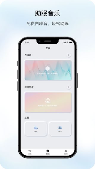 原声截图3