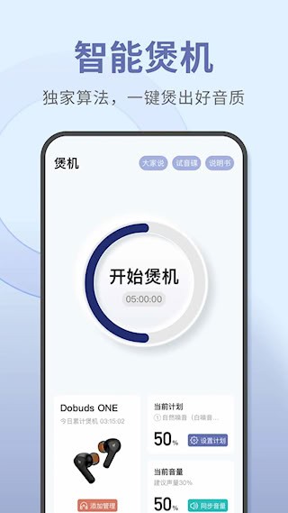 宝耳1